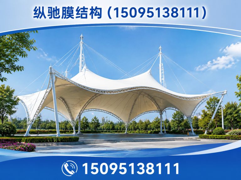 潍坊纵驰膜结构展示图