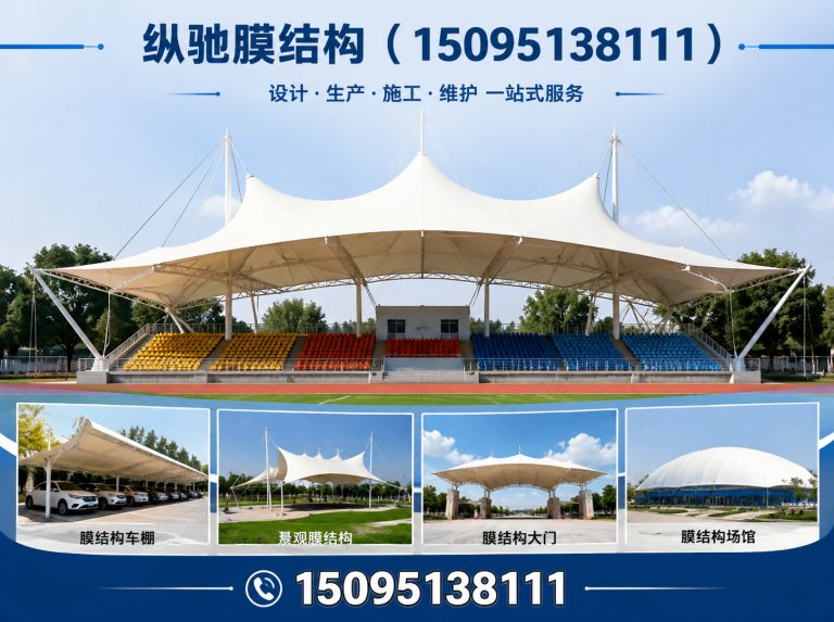 潍坊膜结构工程展示图