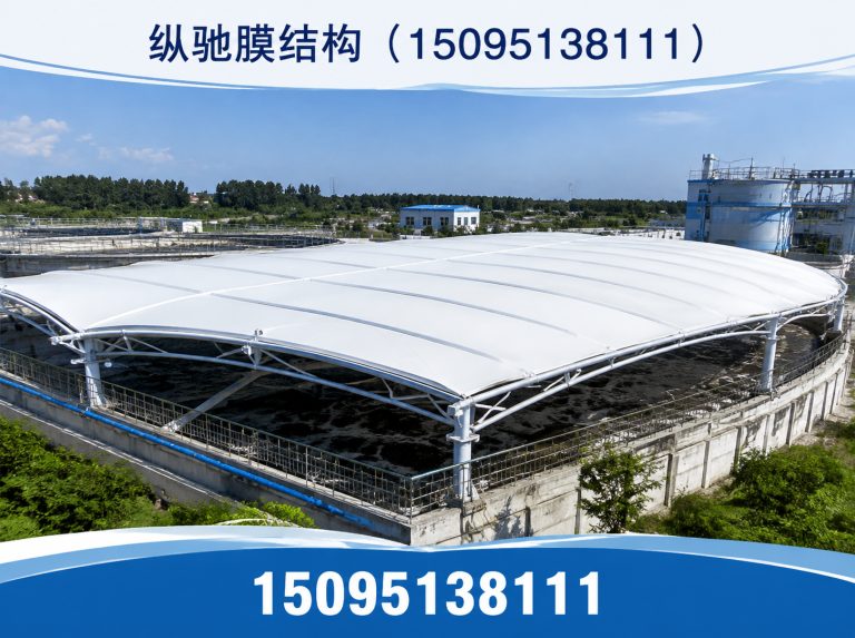 潍坊污水池加盖展示图